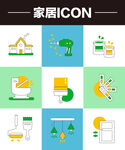 家居icon