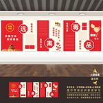 禁毒文化墙