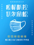 口罩