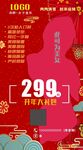 瑜伽
