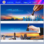 国际象棋远见谋略