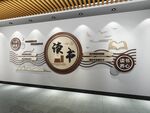 校园走廊文化