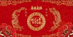 红色中式婚礼背景