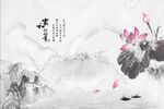 荷花山水家和富贵背景墙