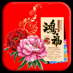 月饼盒