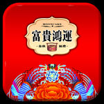 月饼盒