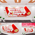红色书屋