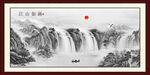山水国画山水画