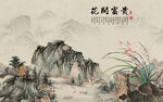 高清 现代高端山水 TIF分层