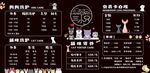 宠物店价目表
