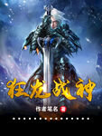 小说封面