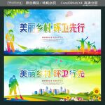 美丽乡村 环卫先行