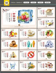 食堂文化