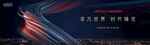 房地产广告