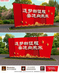 党建雕塑
