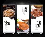 卤猪耳海报