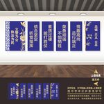 公安局派出所文化墙