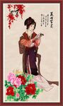 仕女图