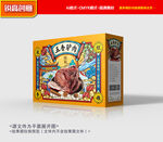 驴肉包装