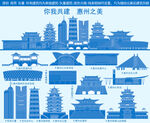 惠州