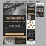 短视频积木鱼模板