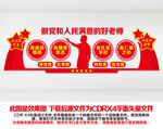 做四有好老师