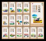 美丽新农村