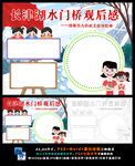 长津湖红色电影纪念抗美援朝战争