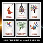 企业文化励志标语牌车间标语挂画