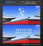 文明家风