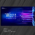 箭头主视觉KV