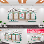 文明社区