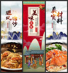 避风塘炒