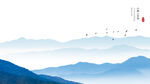 水墨山背景