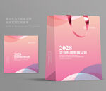 手提袋设计