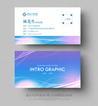 IT名片