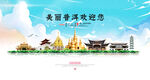 普洱旅游