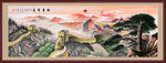 万里长城