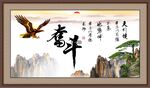奋斗