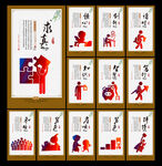 学校文化