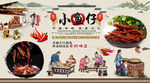 小鱼仔背景墙