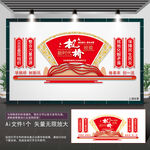 枫桥精神