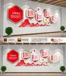 入党誓词党建文化墙