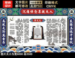 祭文奠文