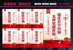 五个引领