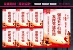 五个引领