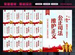 人民法院