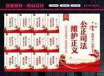 人民法院