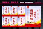 新时代枫桥经验