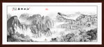 水墨国画山水